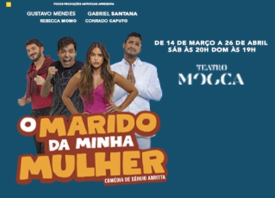 O Marido Da Minha Mulher